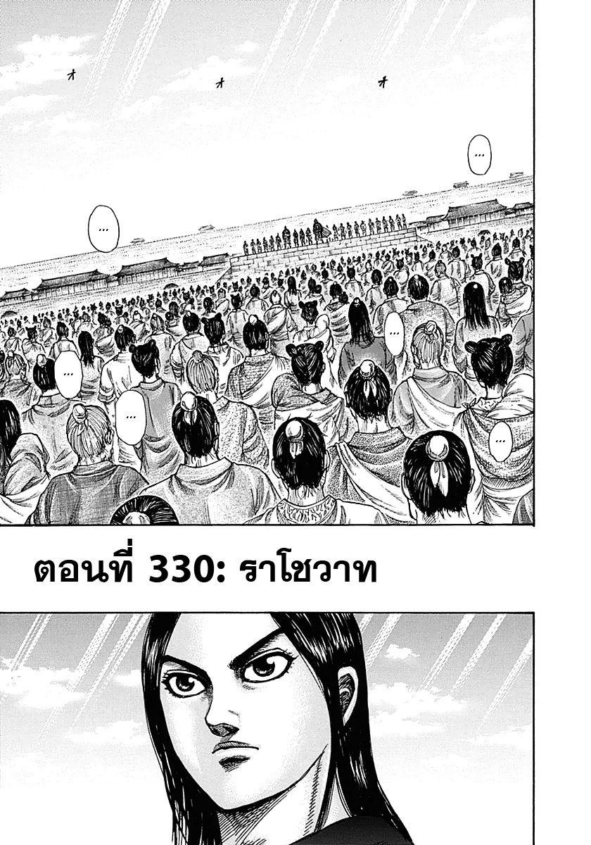 หน้า 1