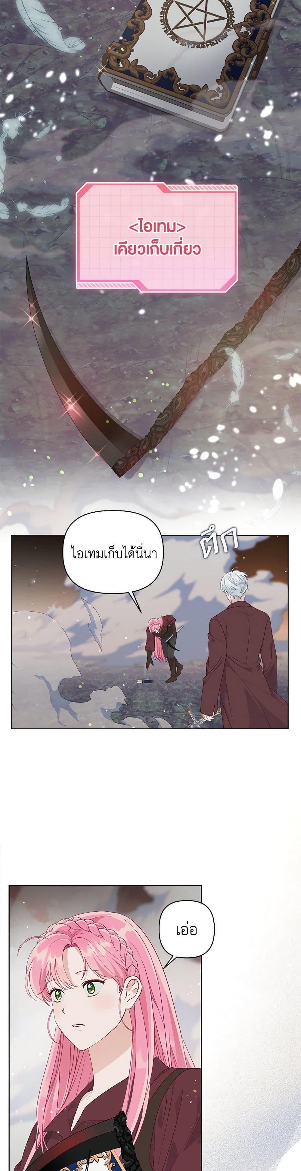 หน้า 33