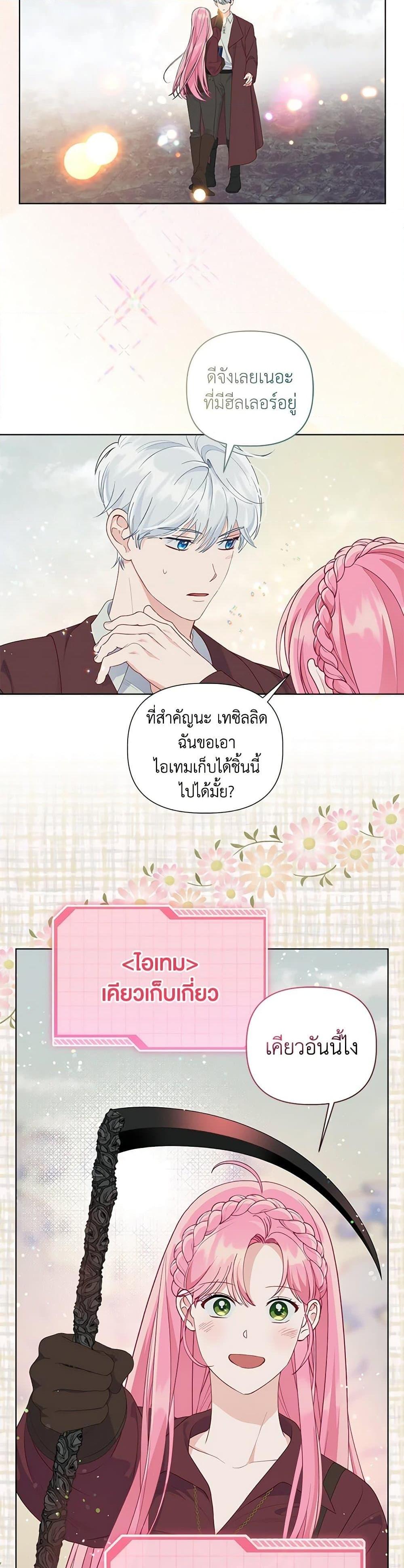 หน้า 35