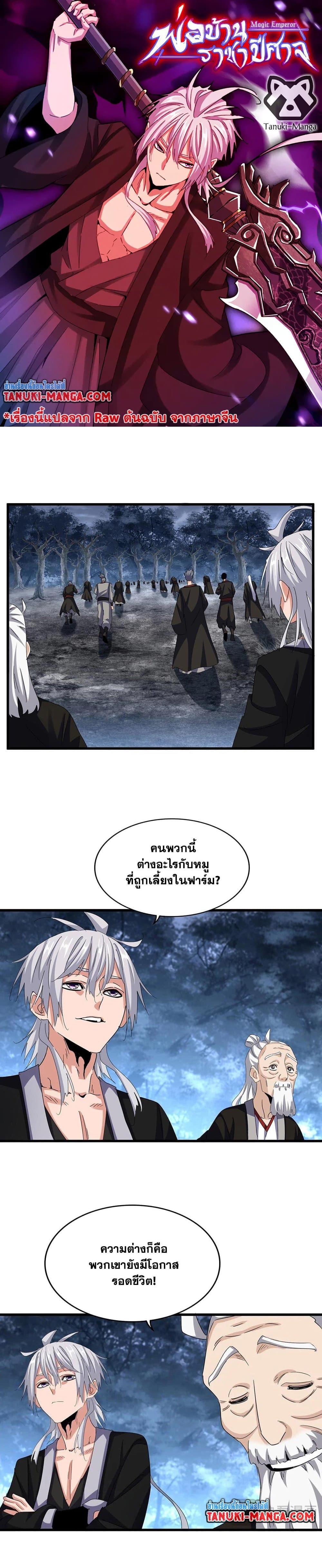 หน้า 1