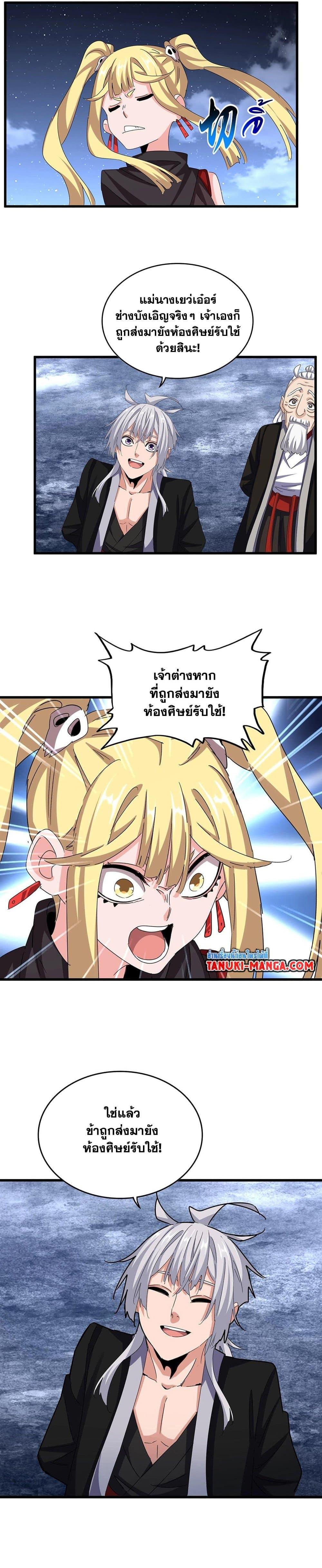 หน้า 19