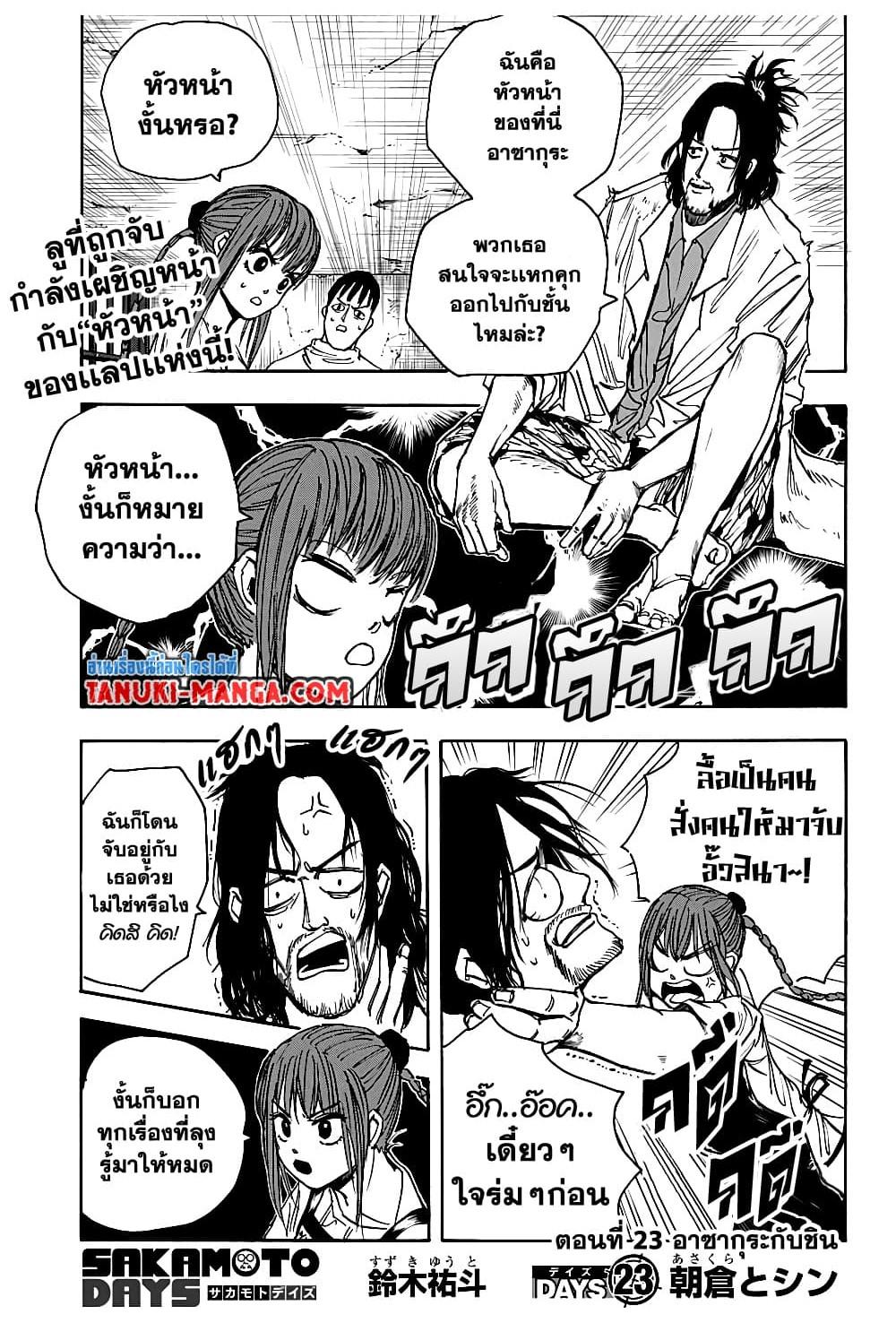 หน้า 1