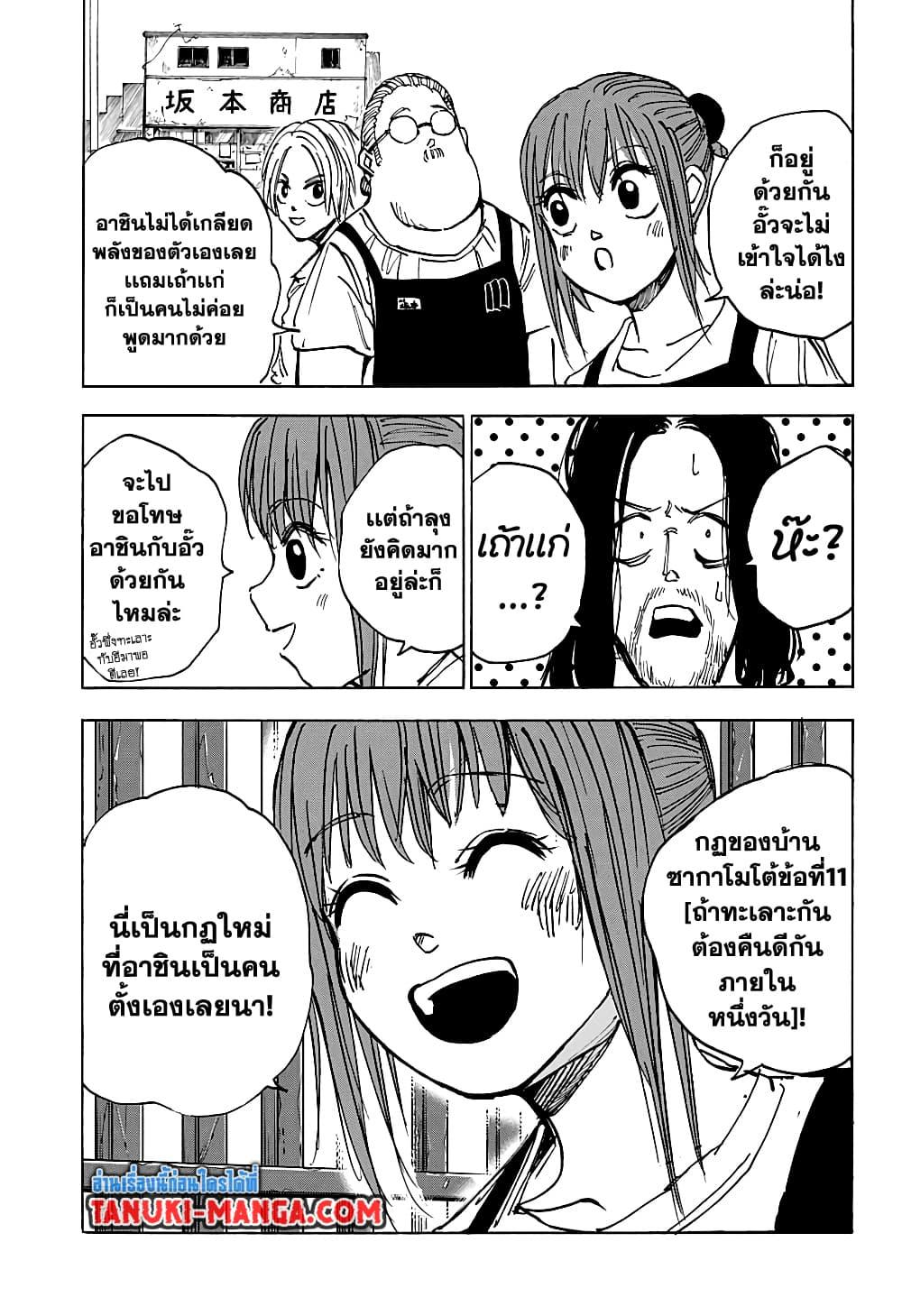 หน้า 17