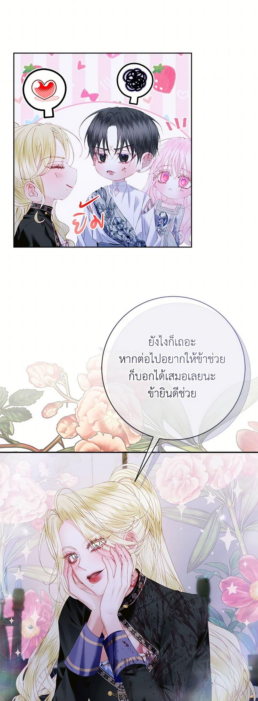 หน้า 36