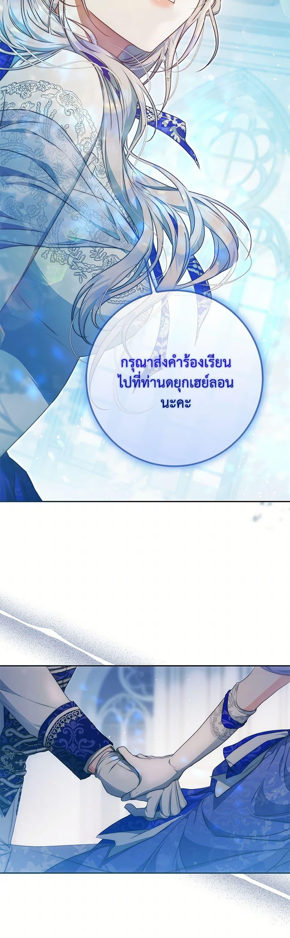 หน้า 49