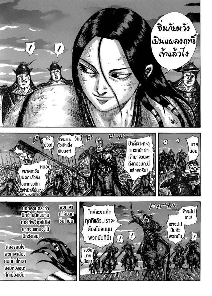 หน้า 3
