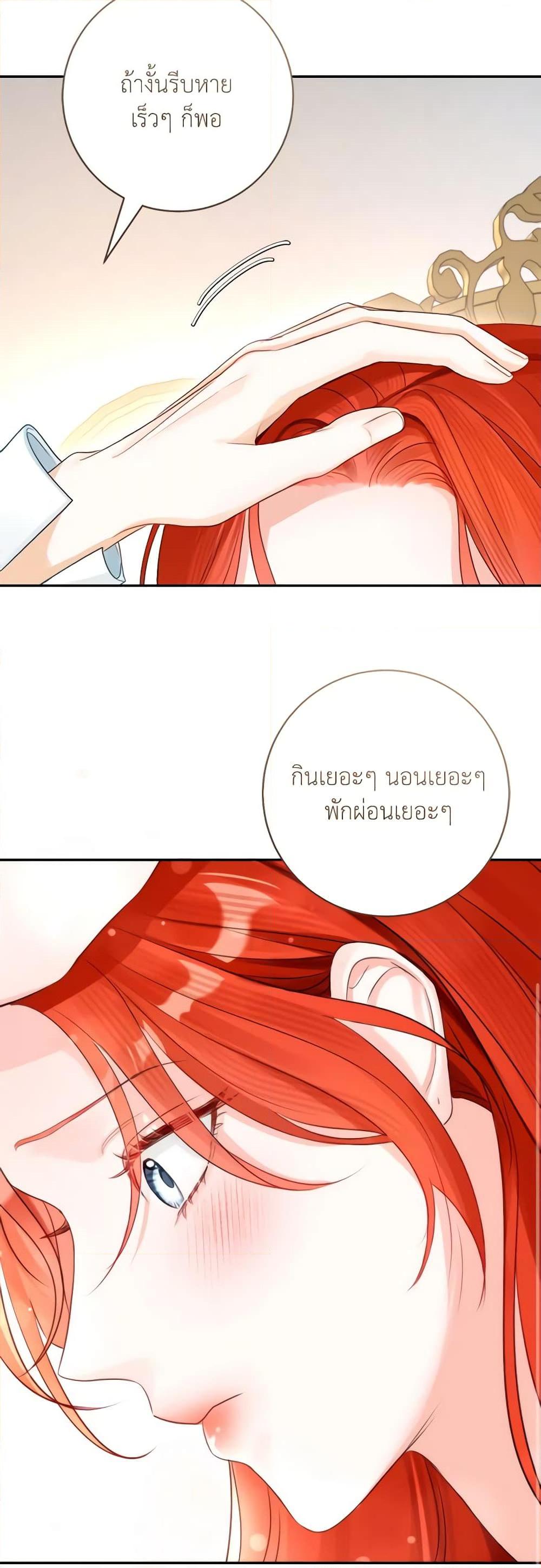 หน้า 48