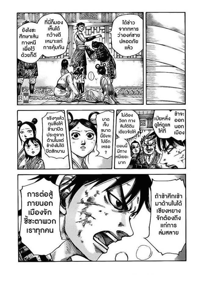 หน้า 16