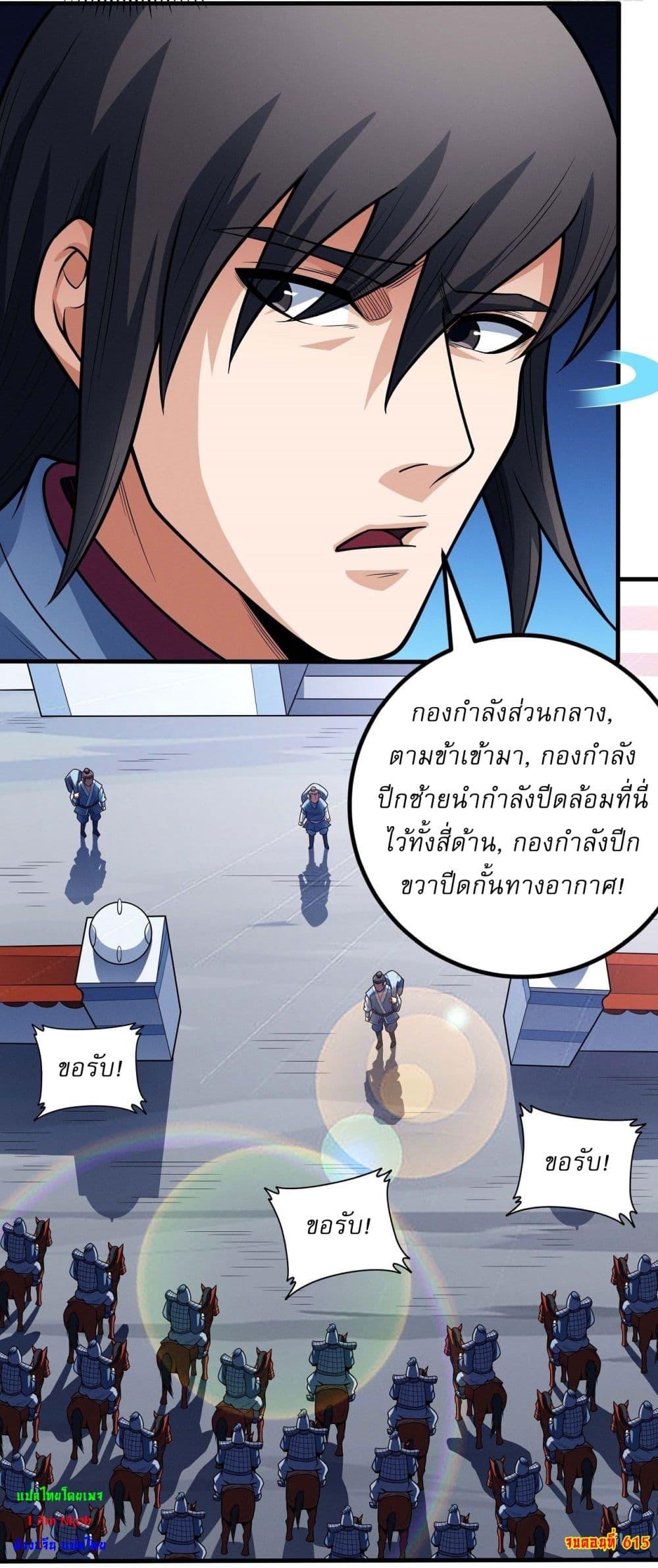 หน้า 27