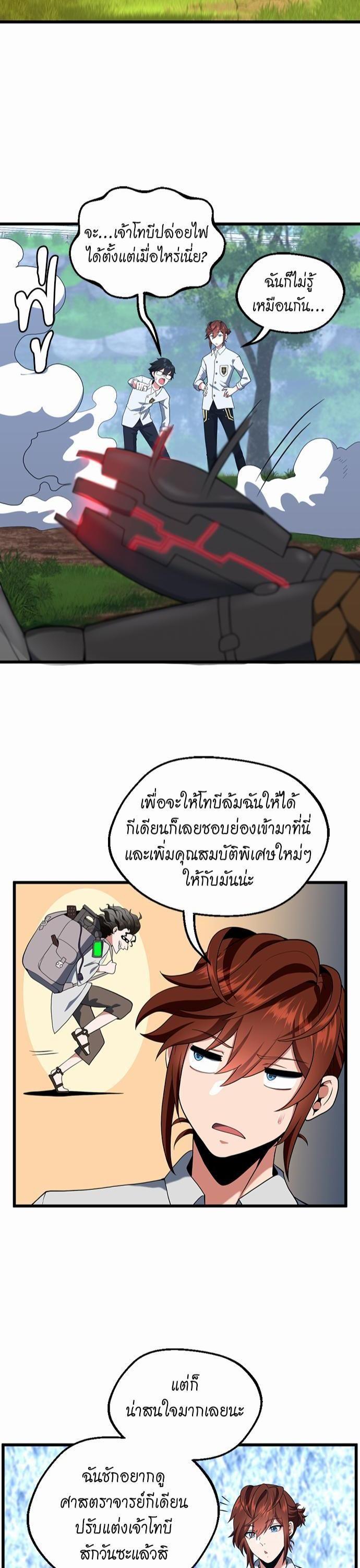 หน้า 28