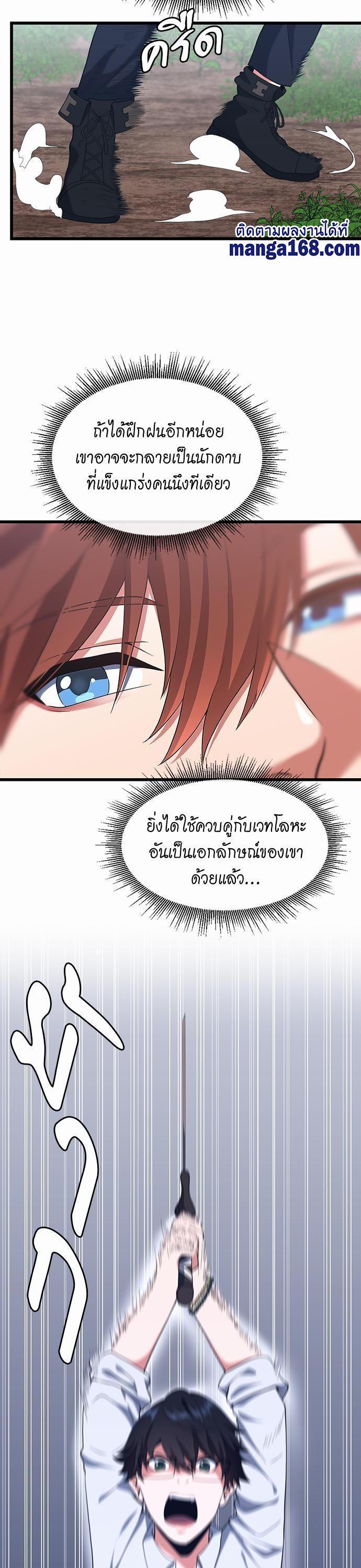 หน้า 34