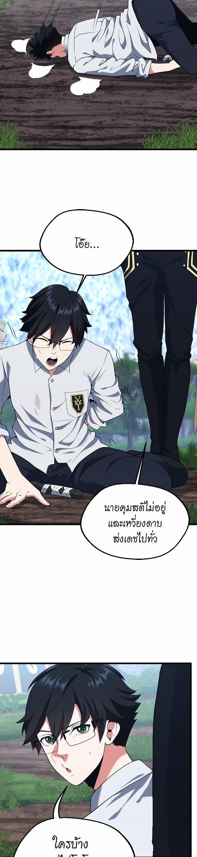 หน้า 36