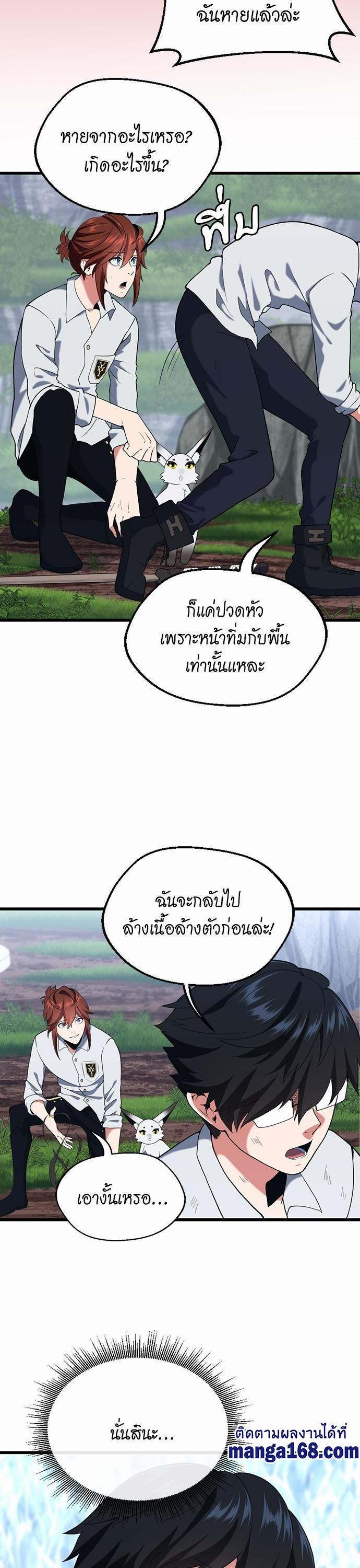 หน้า 40