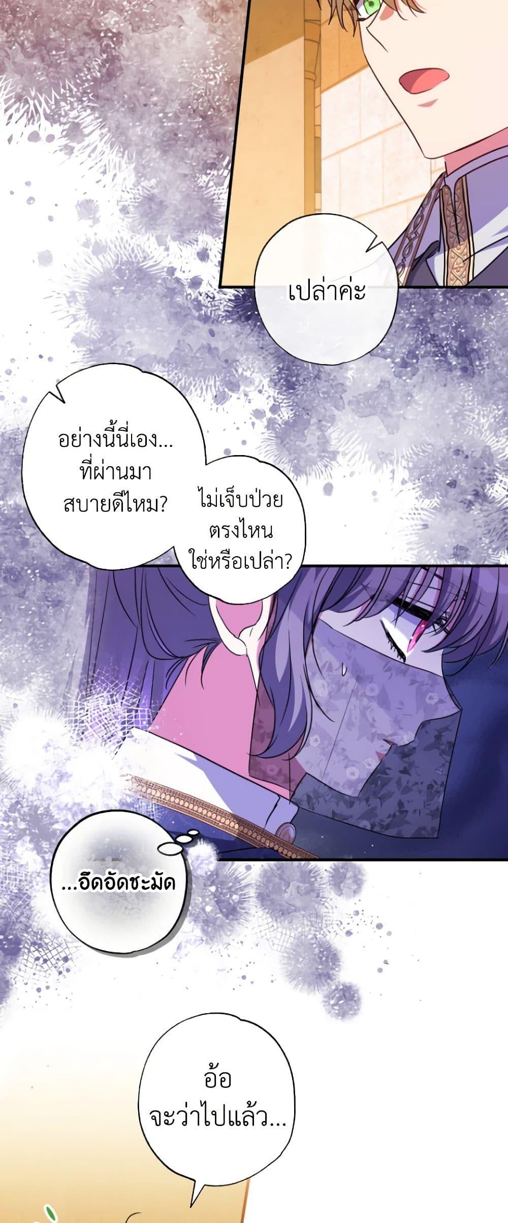 หน้า 38