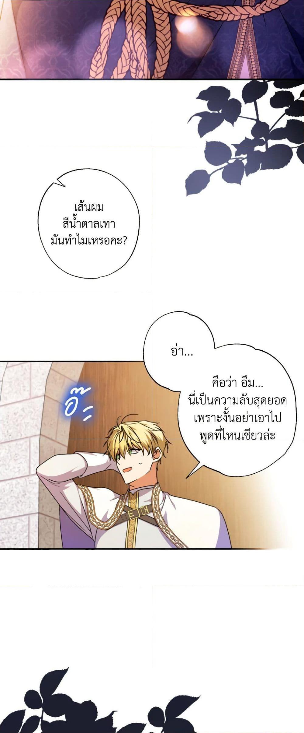 หน้า 40