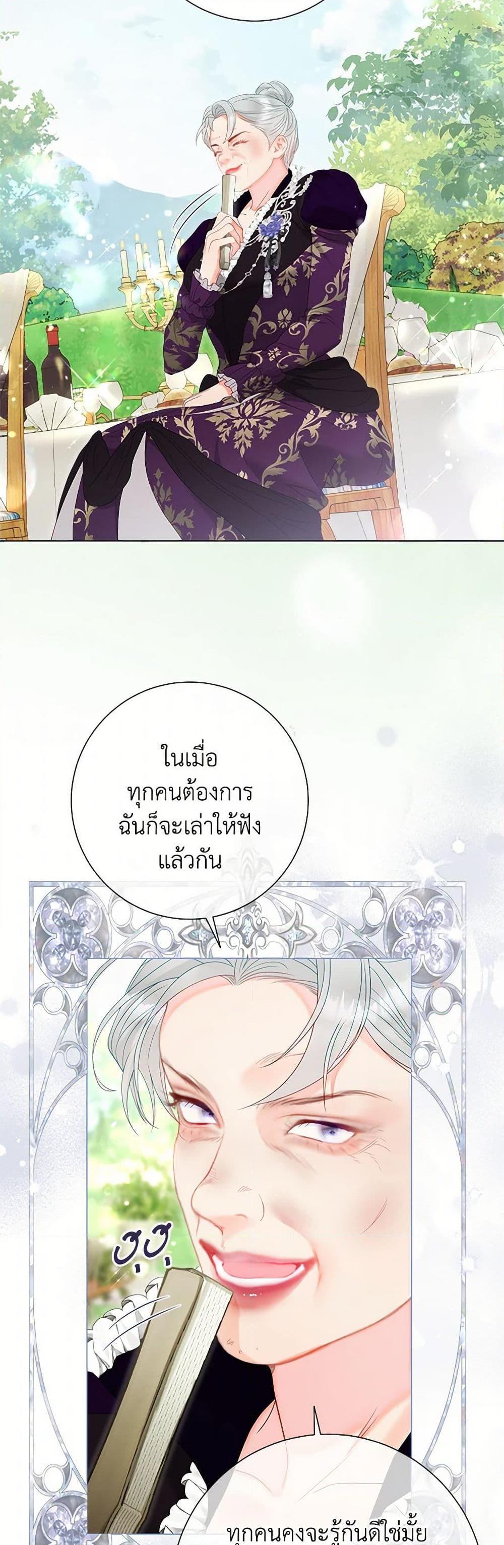 หน้า 25