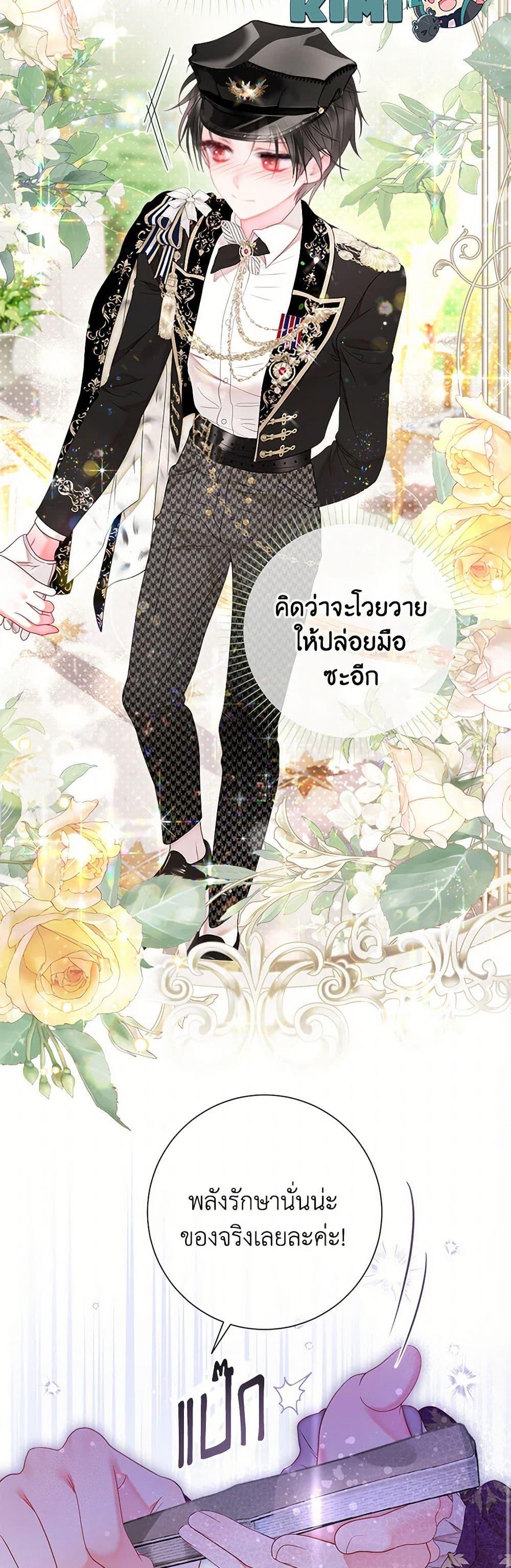 หน้า 30