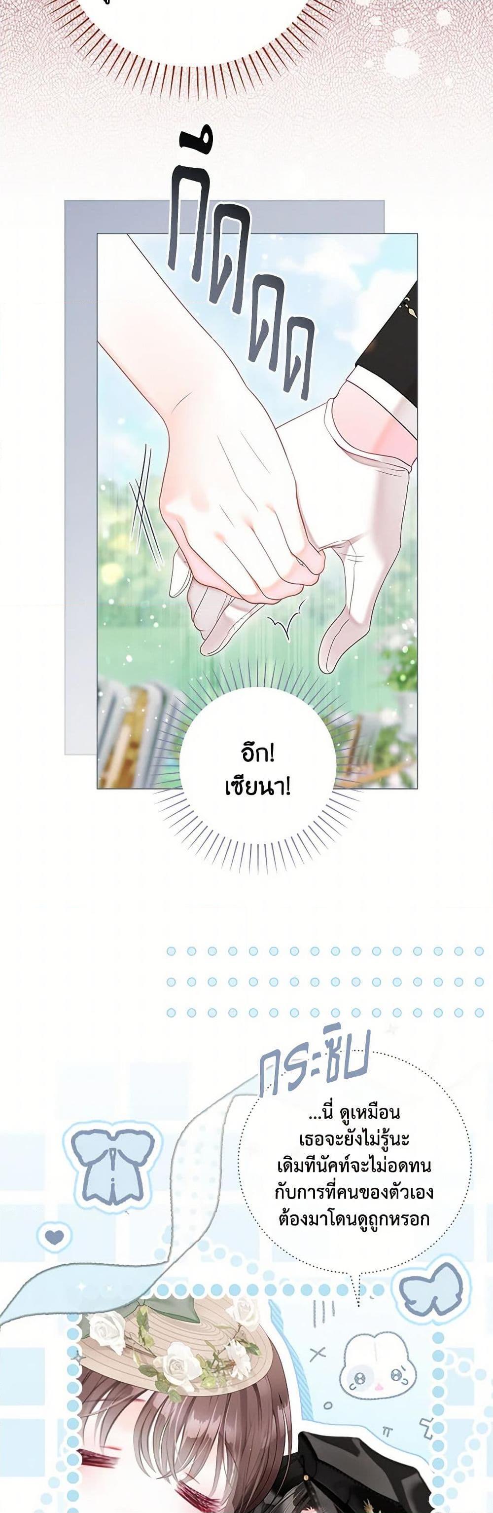 หน้า 34