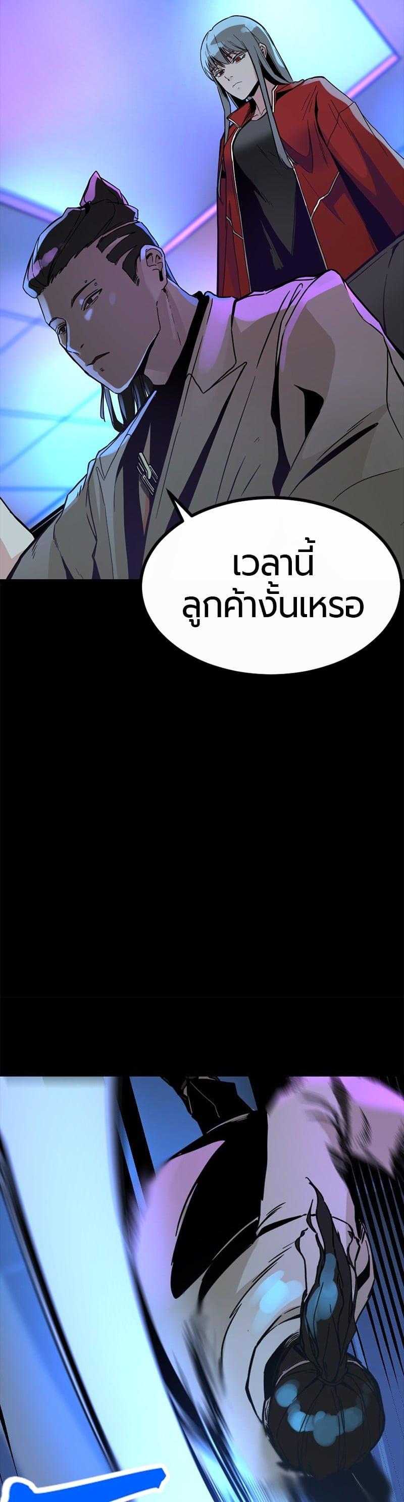 หน้า 45