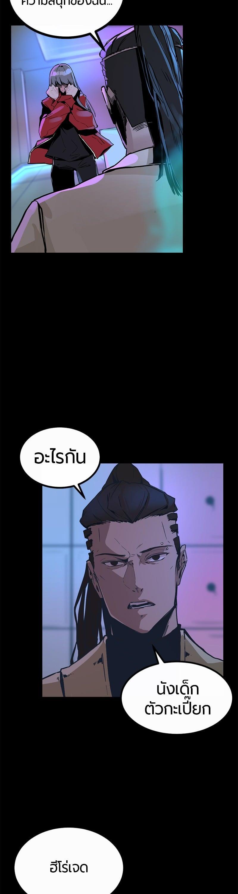 หน้า 47