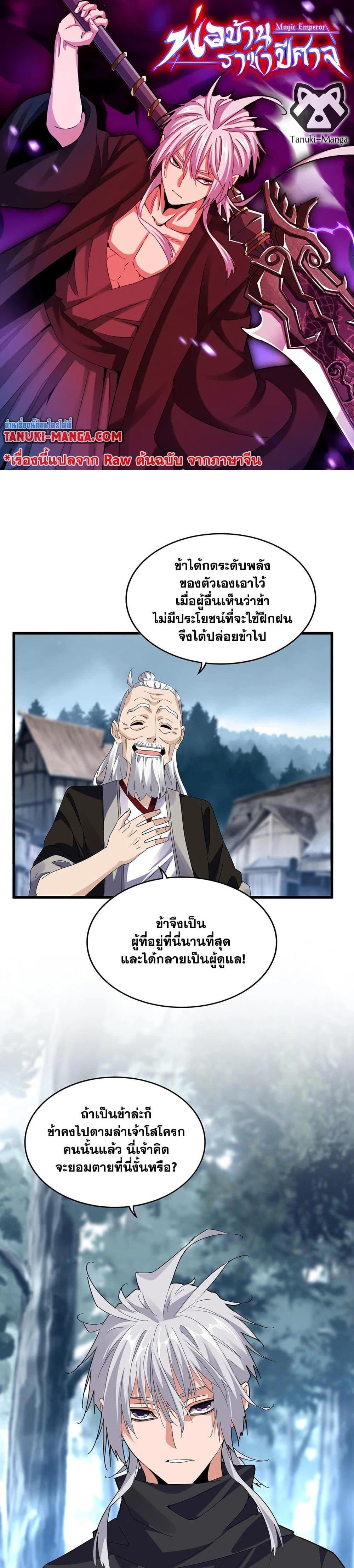 หน้า 1