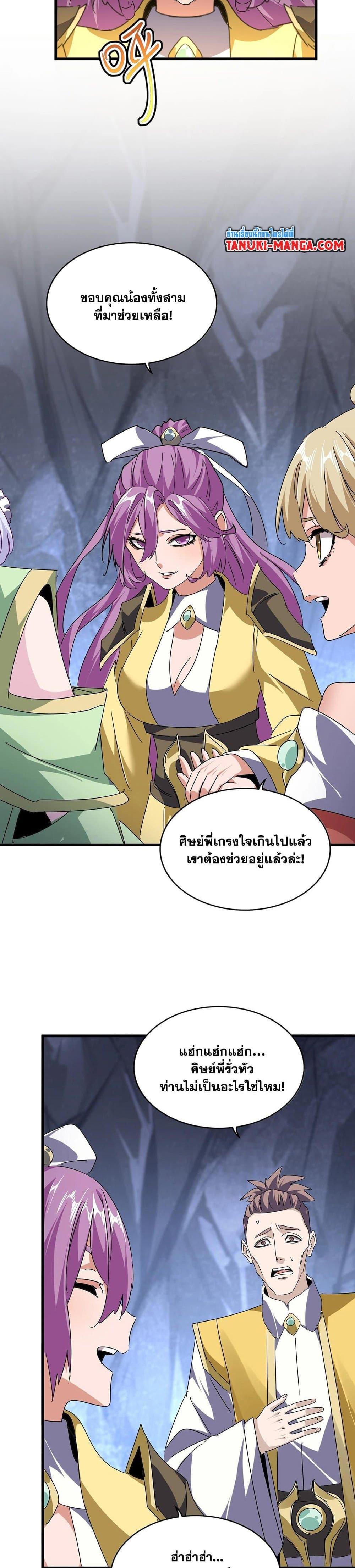 หน้า 18