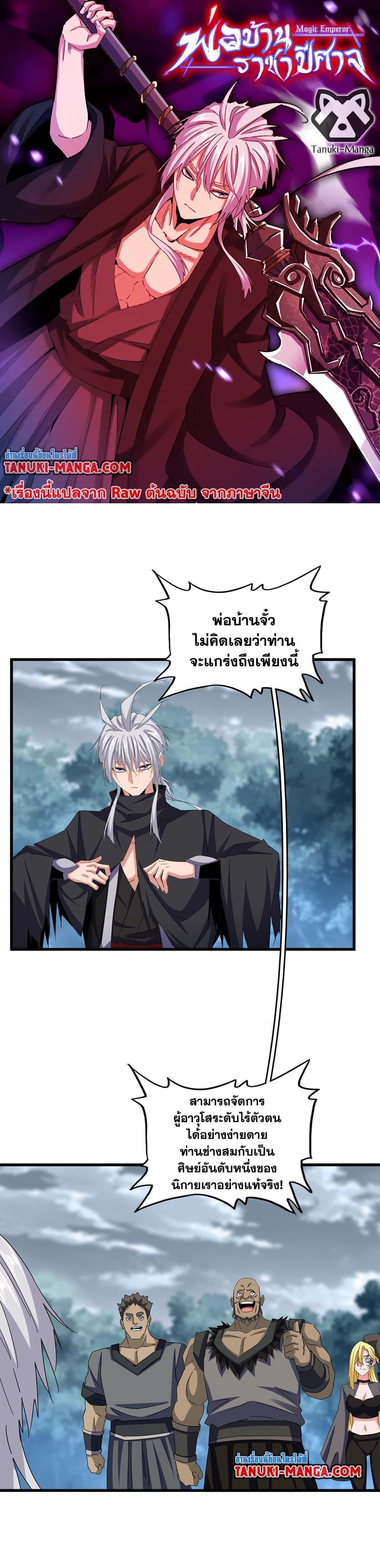 หน้า 1