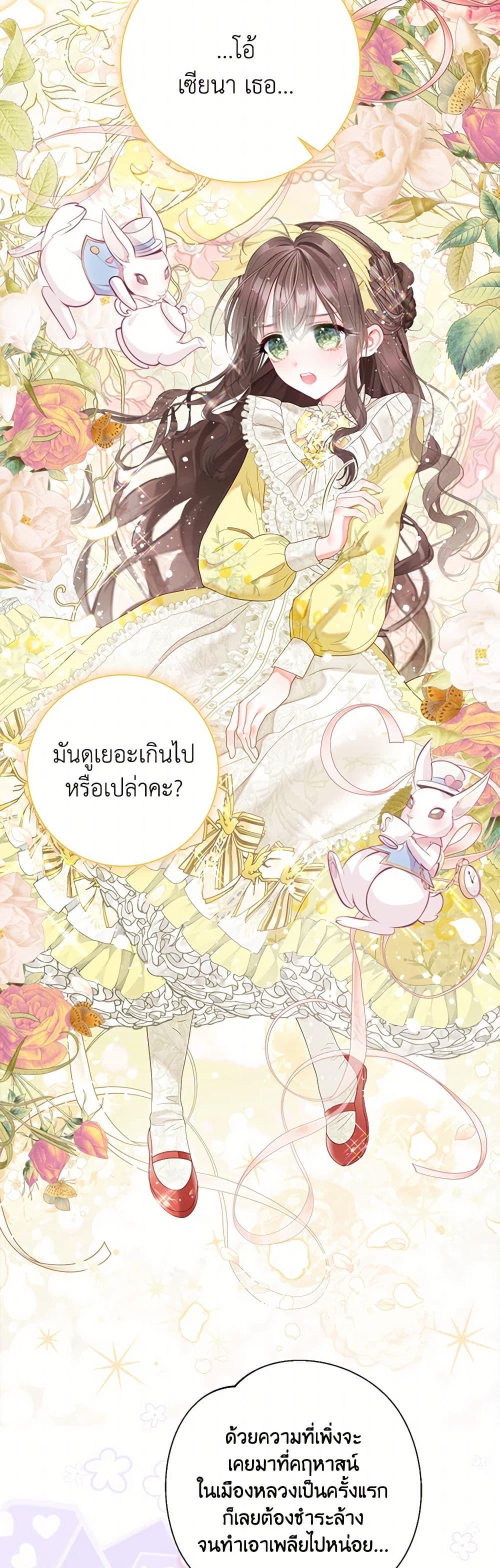 หน้า 27