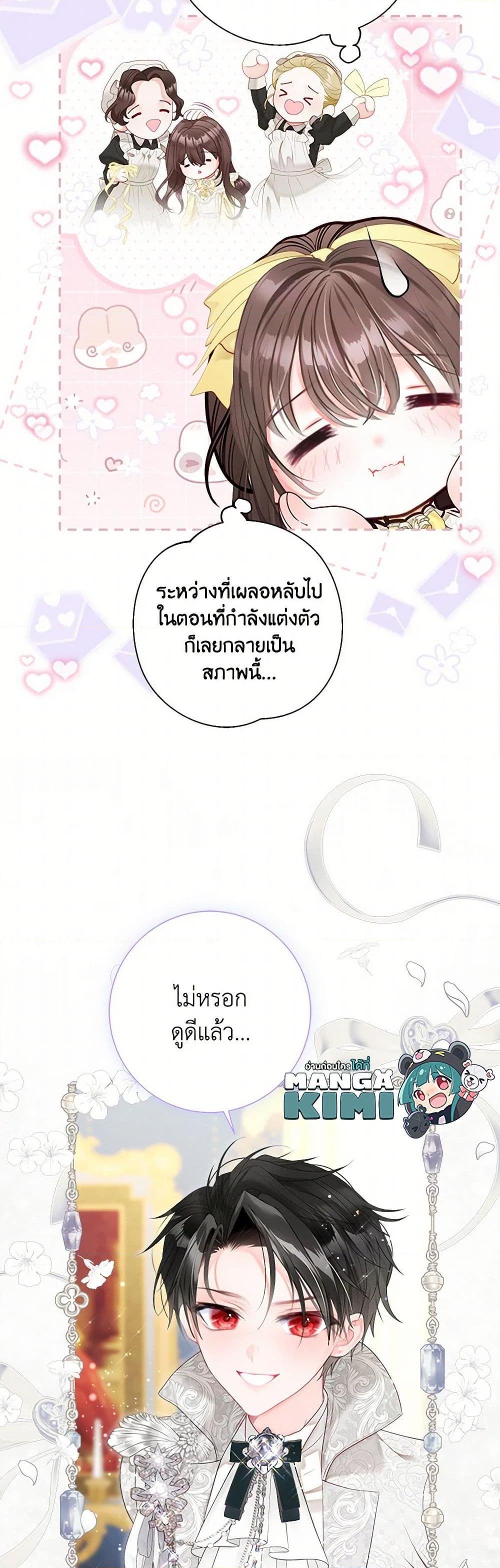 หน้า 28