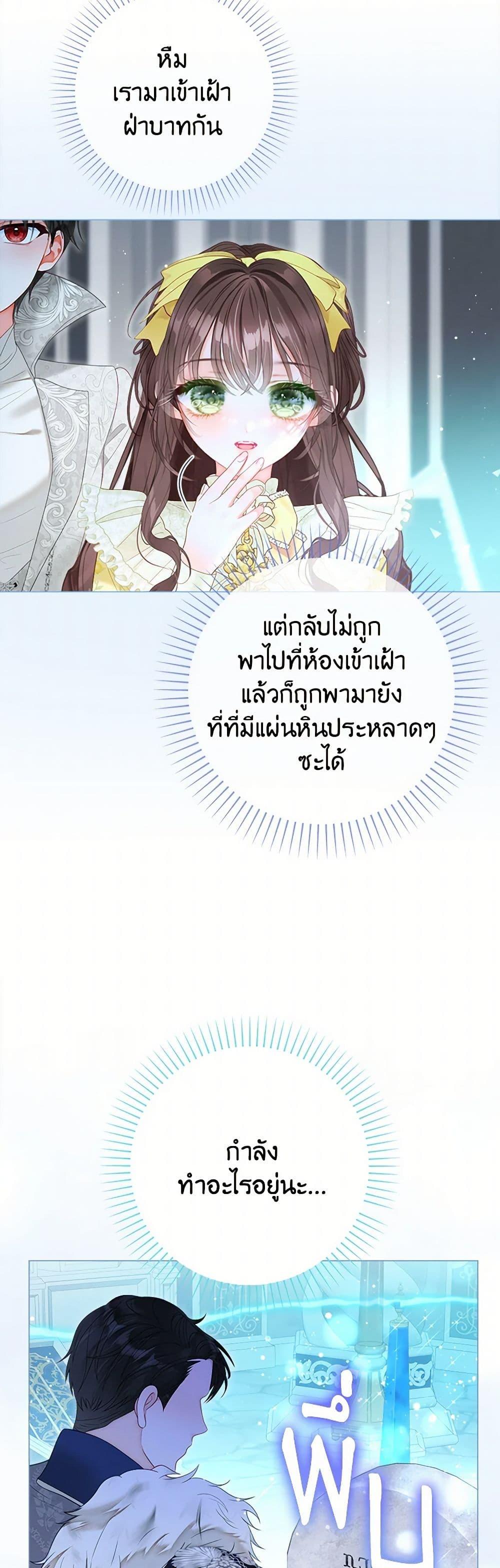 หน้า 42
