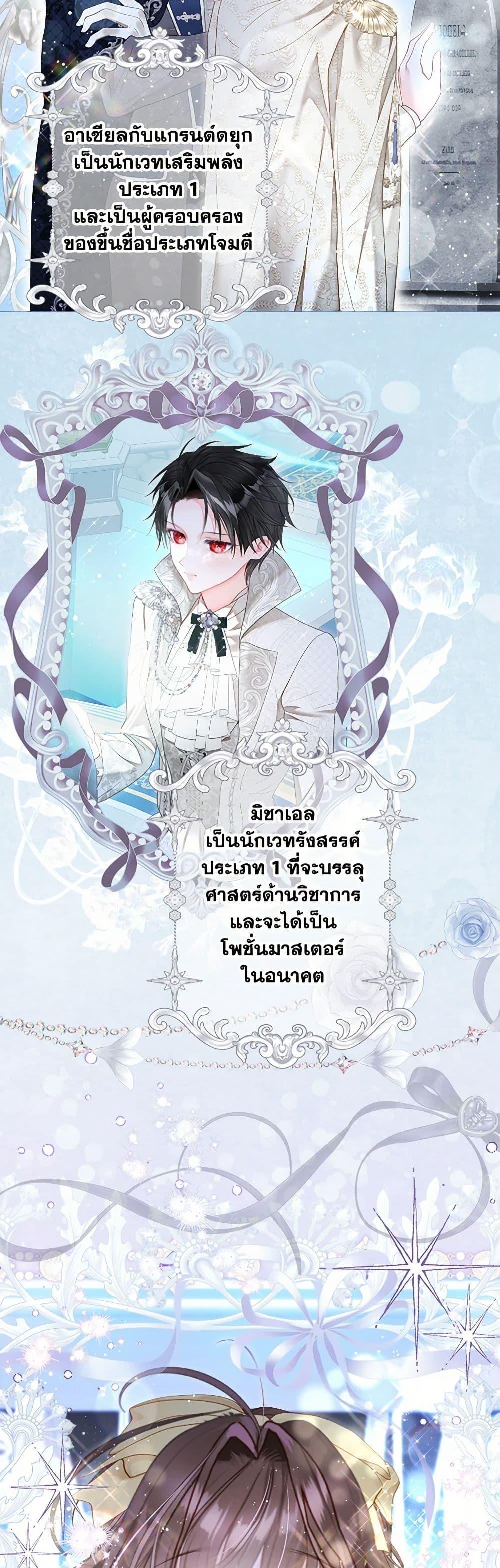 หน้า 45