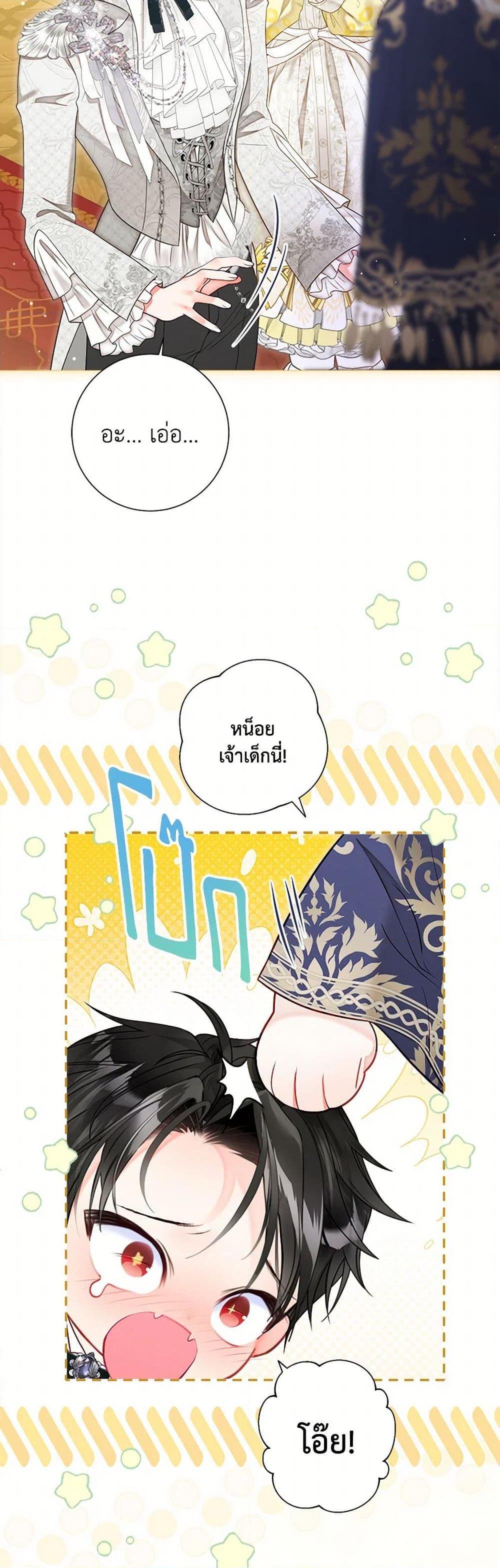 หน้า 49