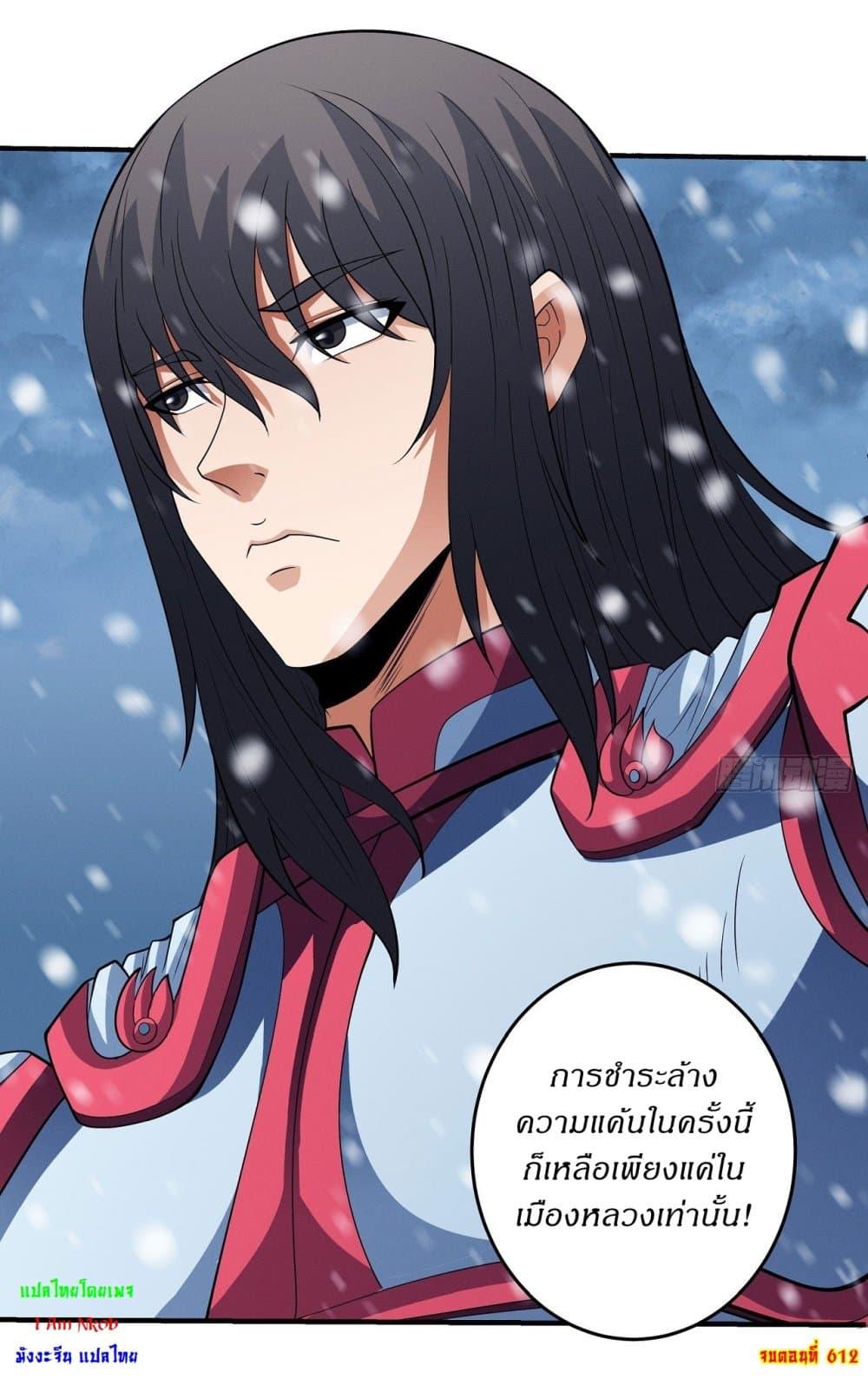 หน้า 27