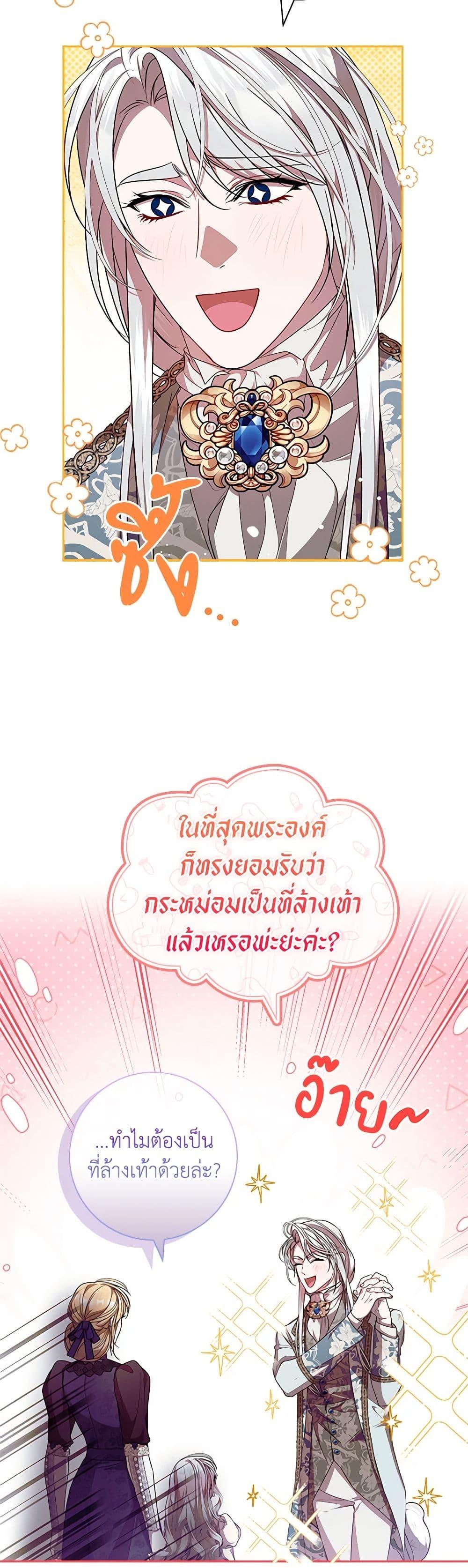 หน้า 32