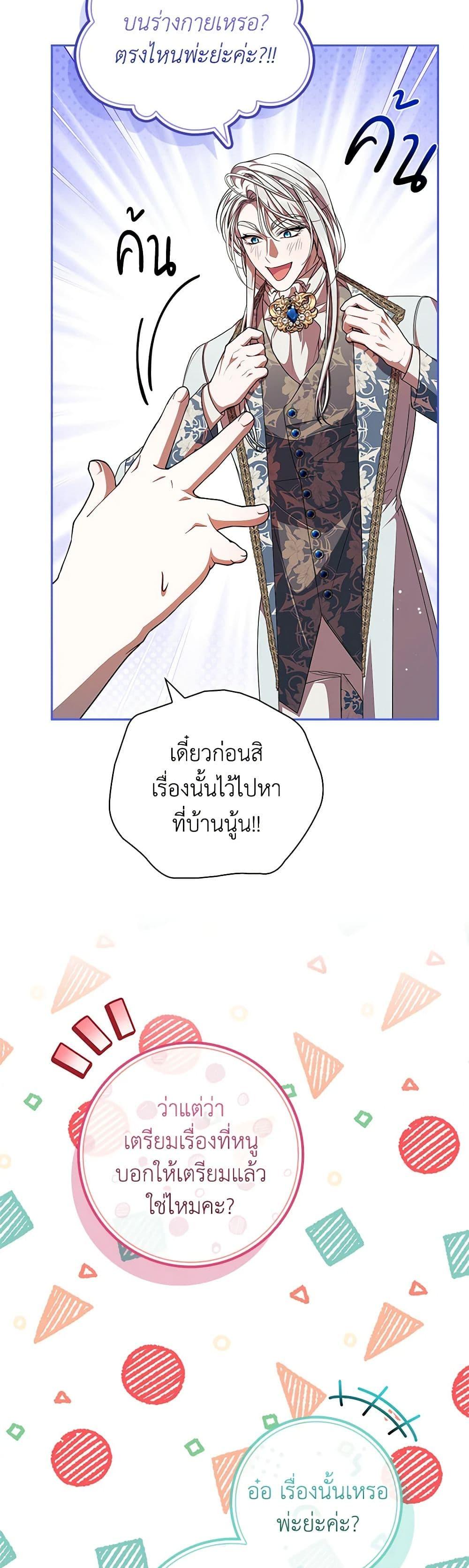 หน้า 48