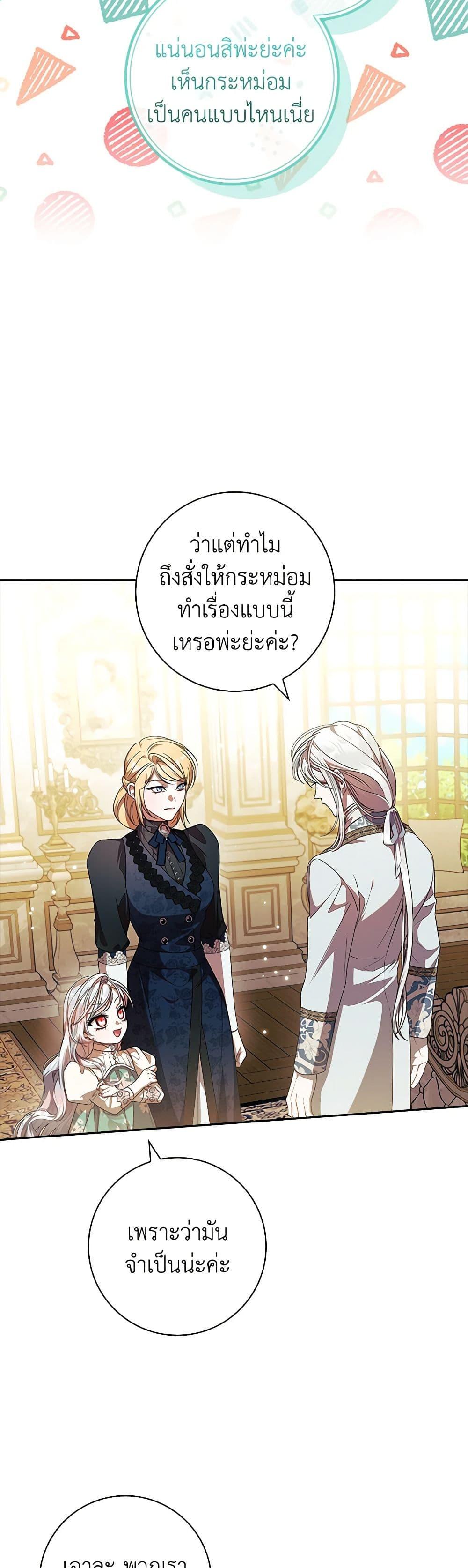 หน้า 49