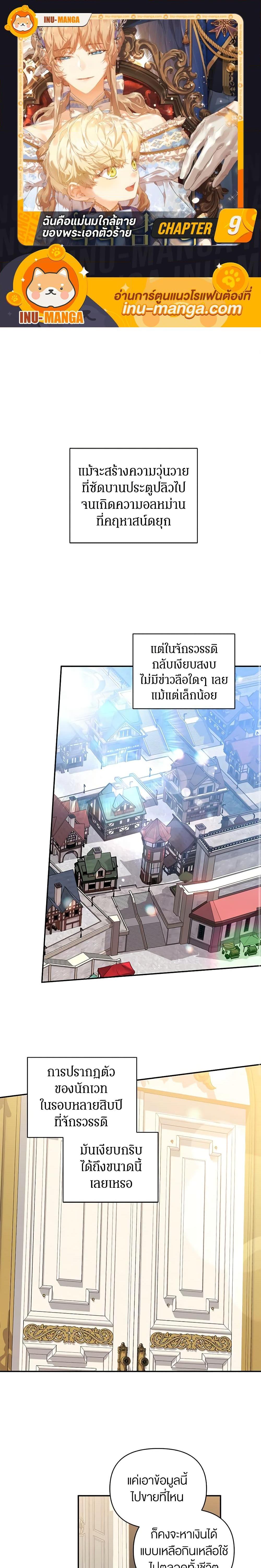 หน้า 1