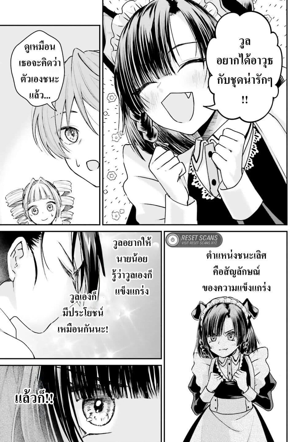 หน้า 33