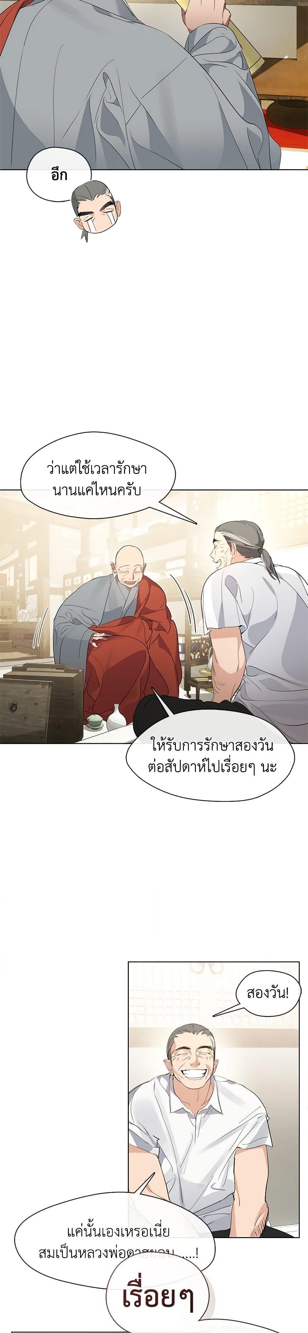 หน้า 30