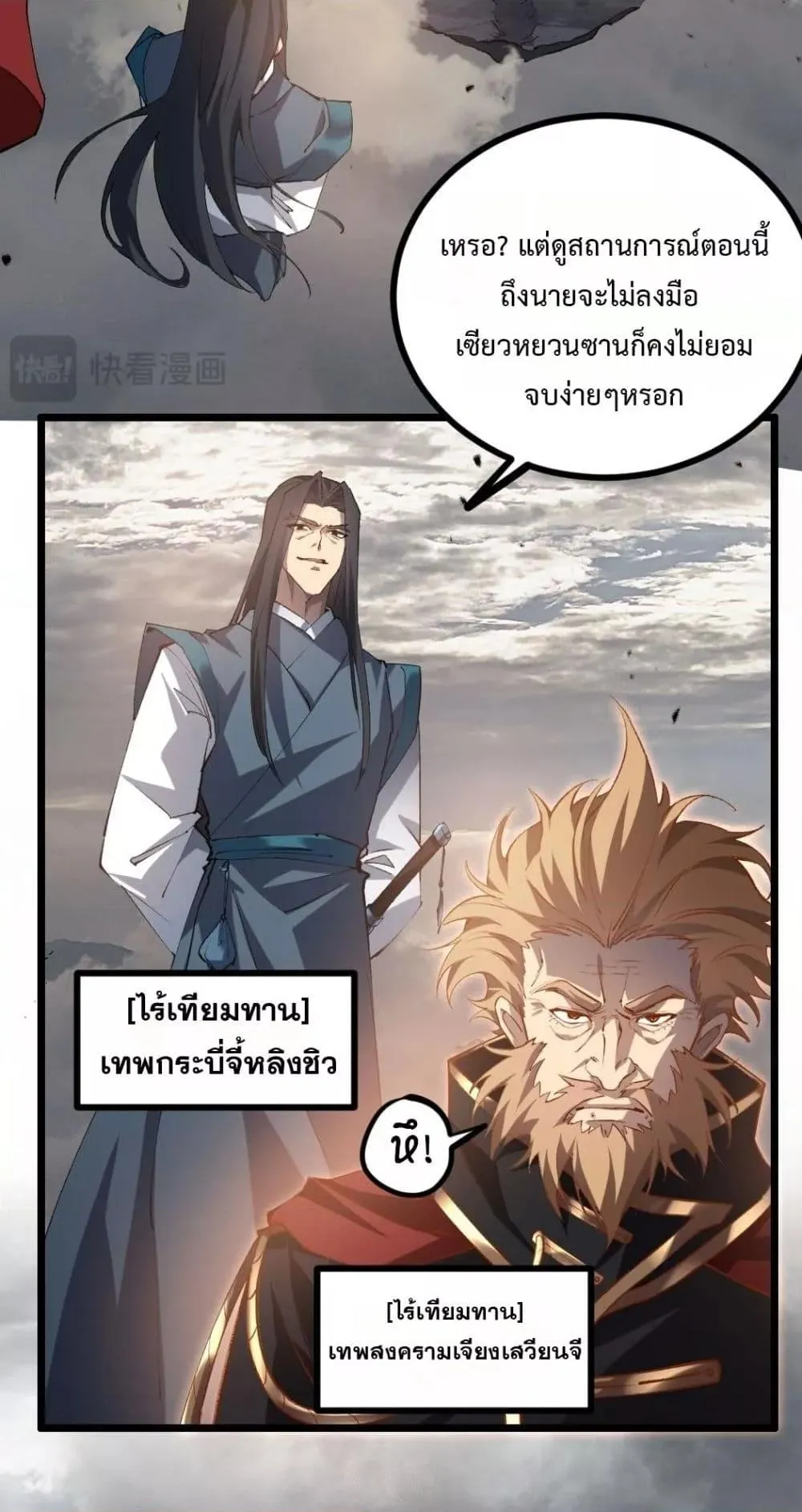 หน้า 17