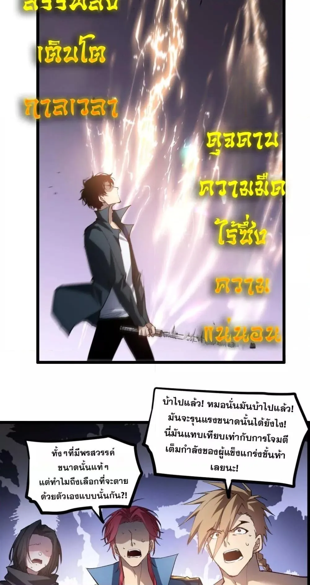 หน้า 27