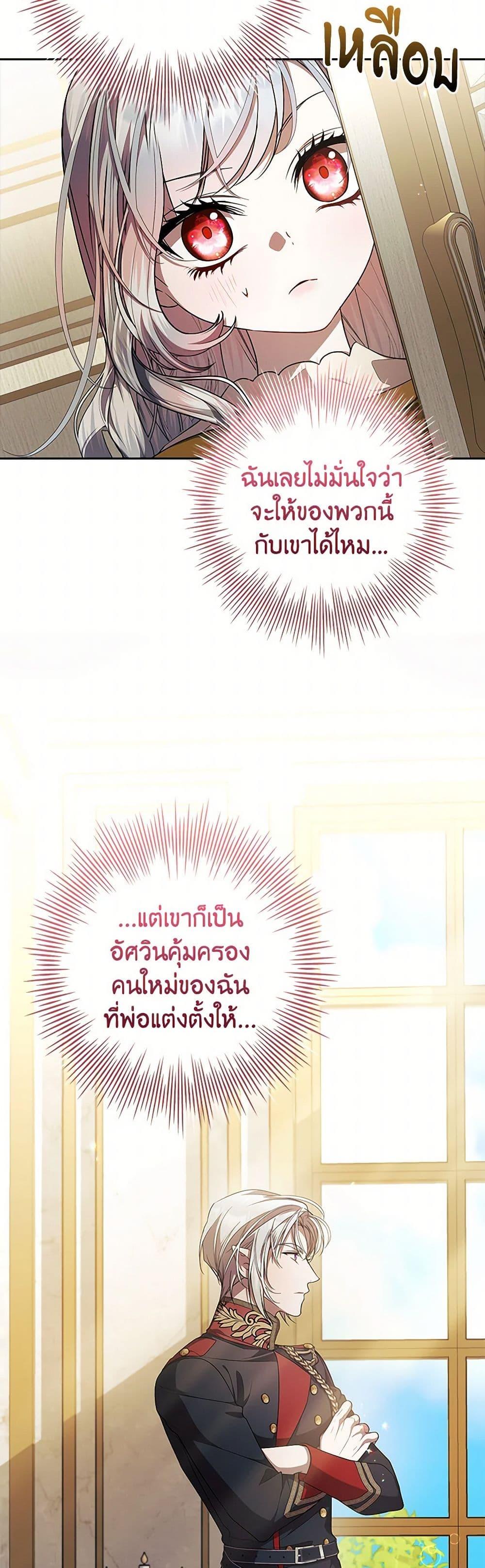 หน้า 49