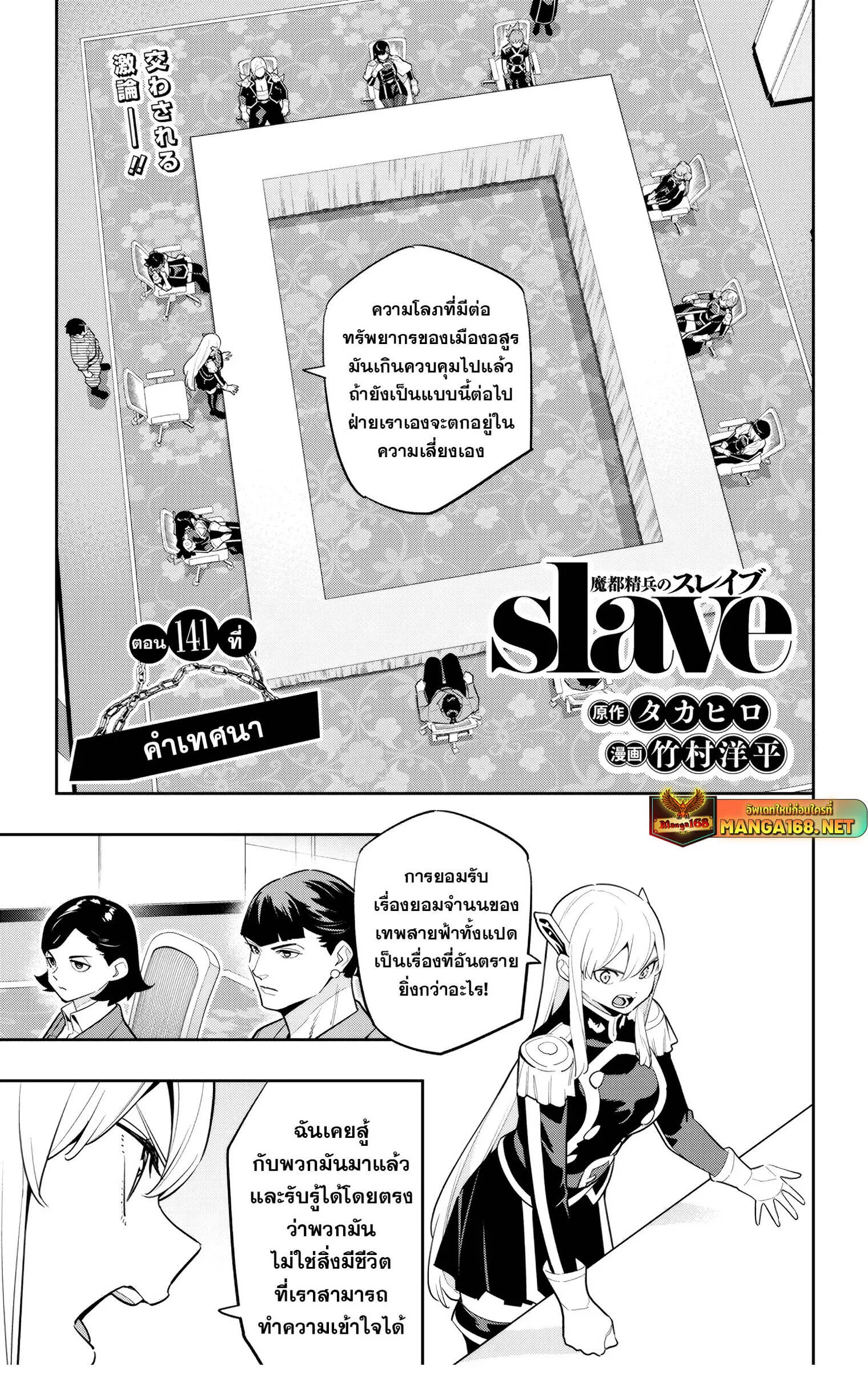 หน้า 1