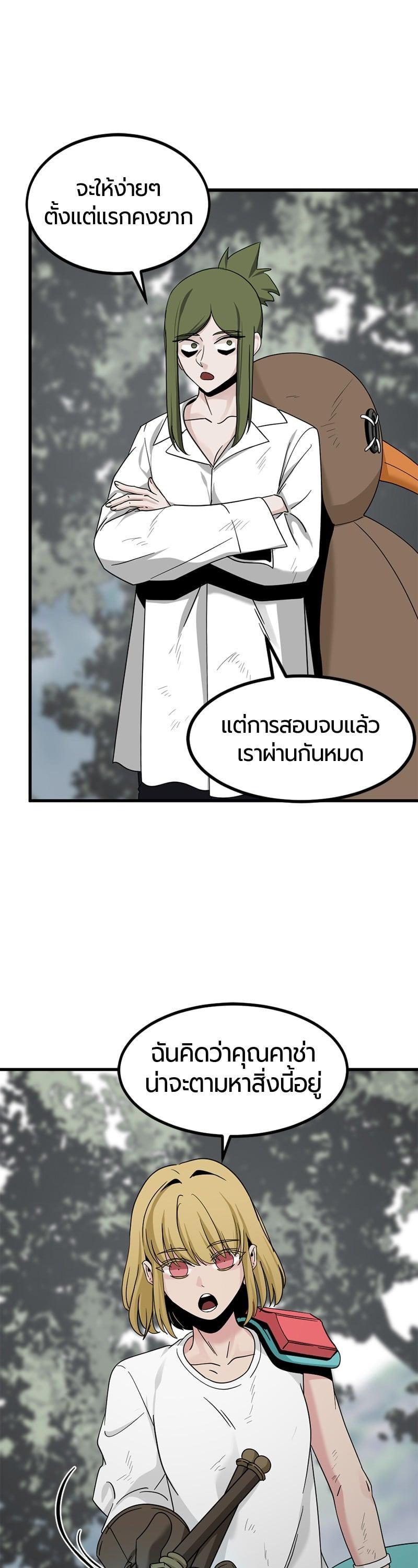หน้า 37