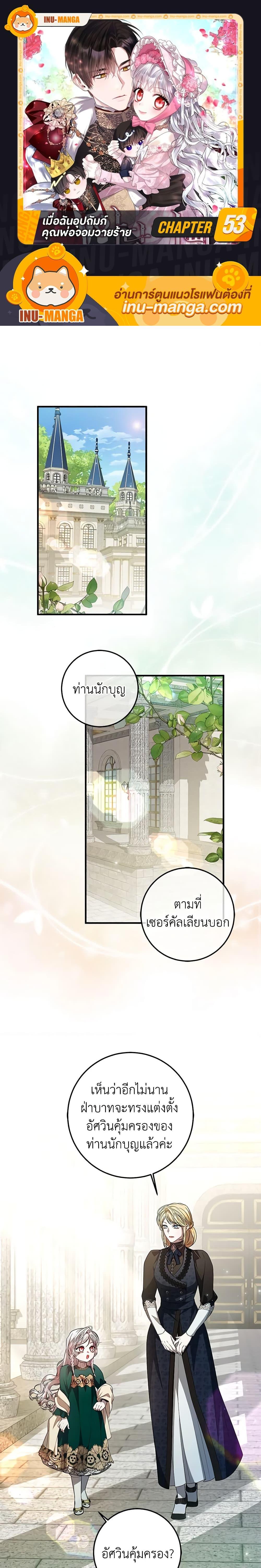 หน้า 1