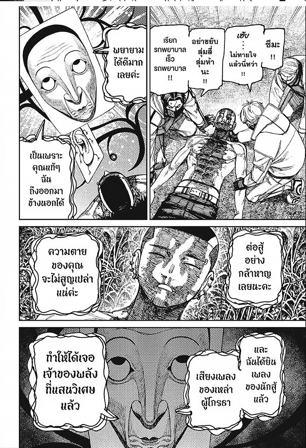 หน้า 21