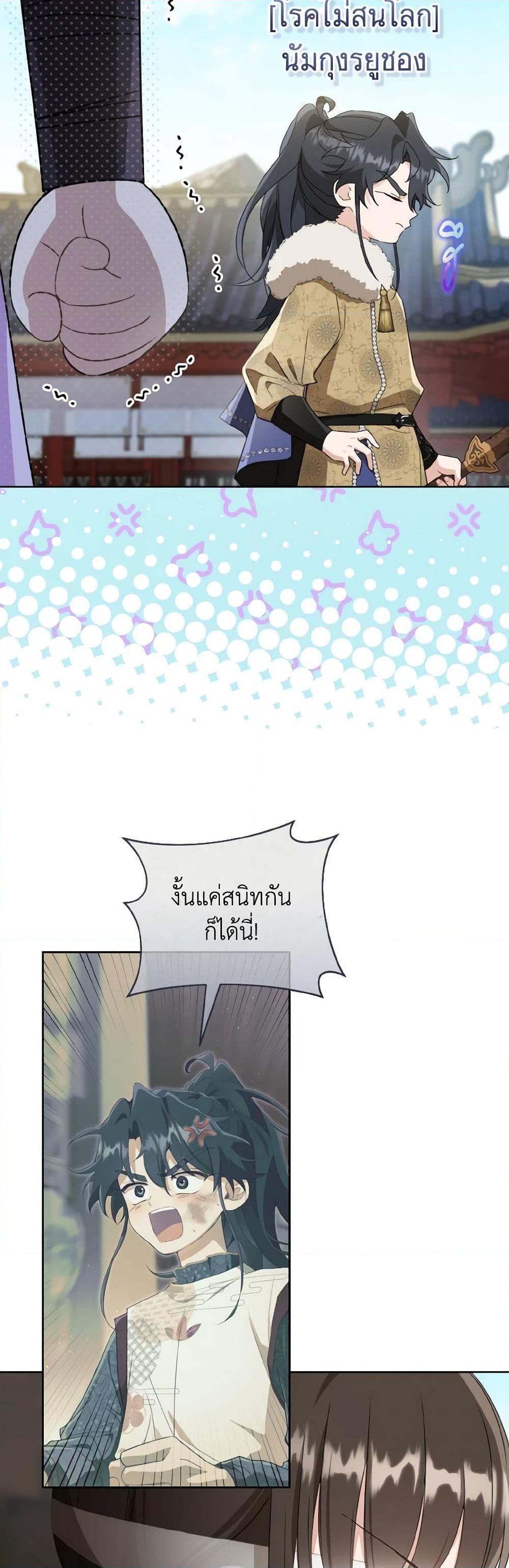 หน้า 41
