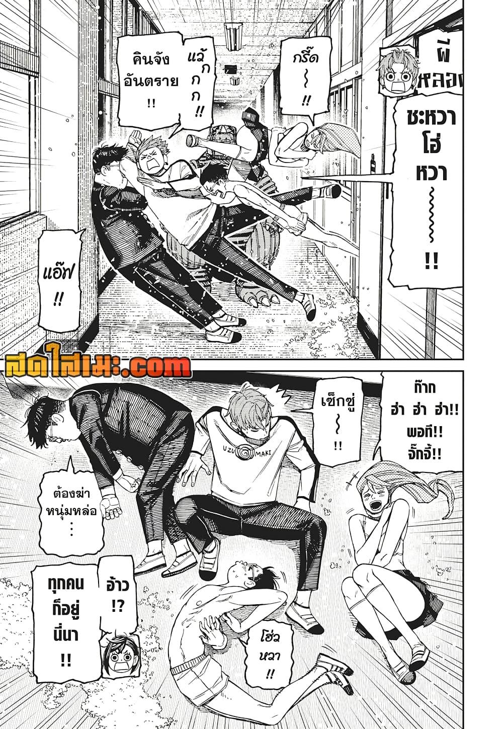 หน้า 13