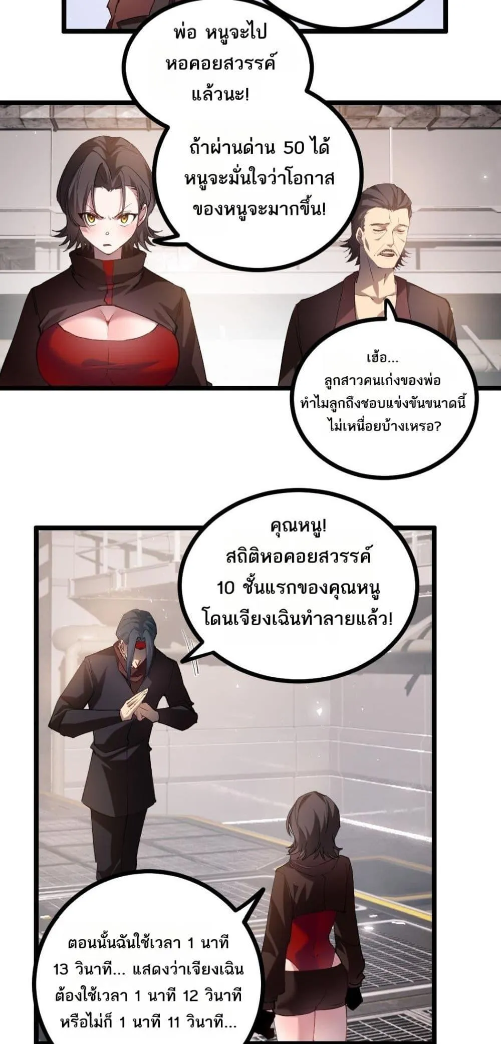 หน้า 18