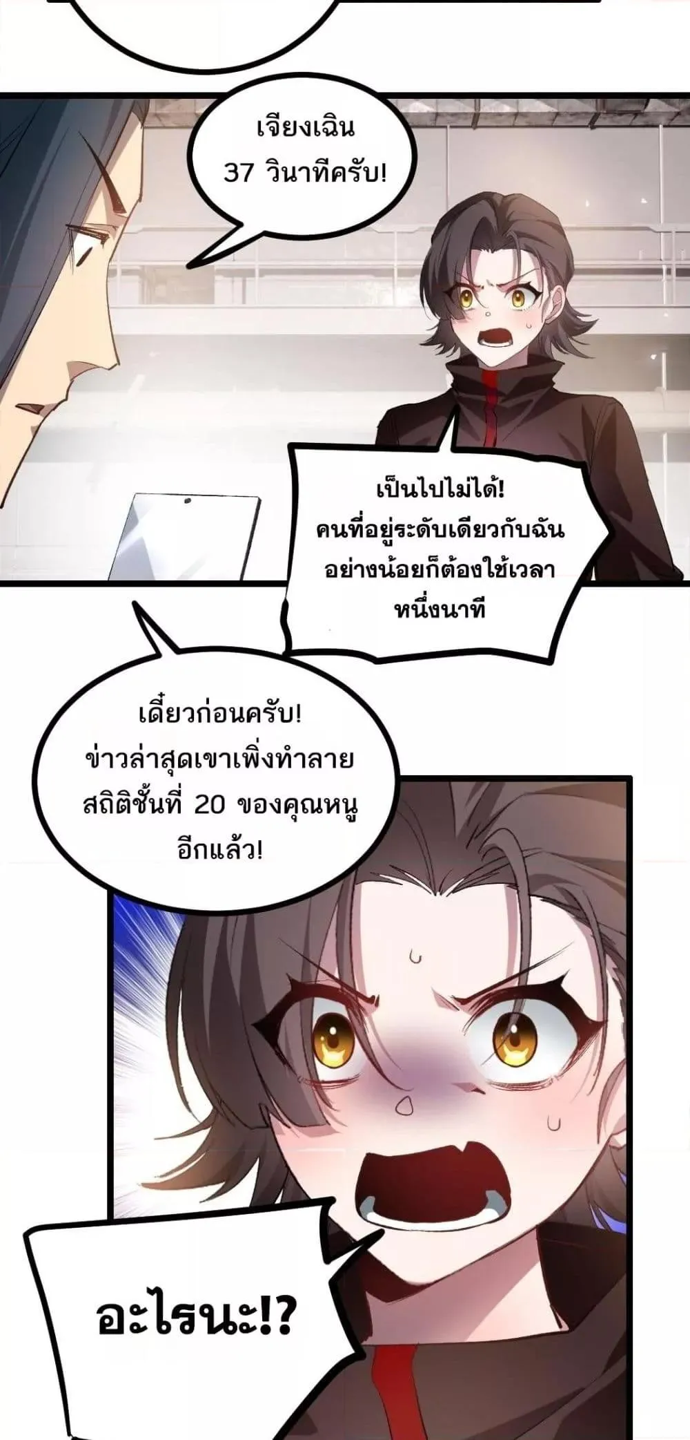 หน้า 19